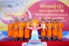 60762133-EFF3-463F-945D-2445E7809D54-L0-001 - เมล็ดโพธิ์ Channel.jpg